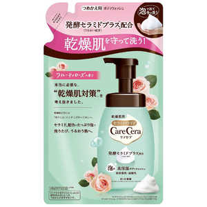 ロート製薬 CareCera(ケアセラ)泡の高保湿ボディウォッシュ フルーティーローズの香り つめかえ用 385ml 