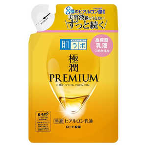 ロート製薬 肌ラボ極潤プレミアムヒアルロン乳液詰替140mL 