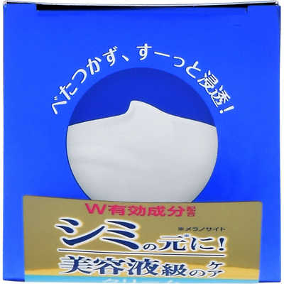 ロート製薬 肌ラボ 白潤プレミアム 薬用浸透美白クリーム 50g の通販