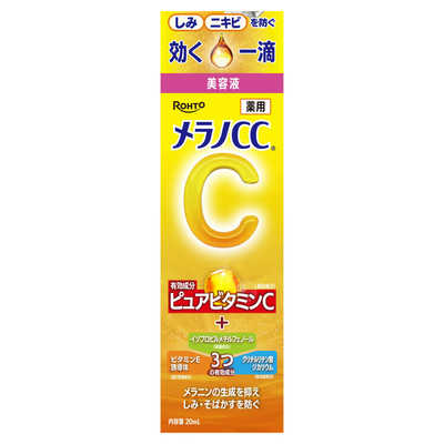 ロート製薬 メラノCC 薬用しみ集中対策美容液 20mL の通販 - カテゴリ