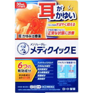 ロート製薬 【第（2）類医薬品】メンソレータム メディクイックE 30mL ★セルフメディケーション税制対象商品 