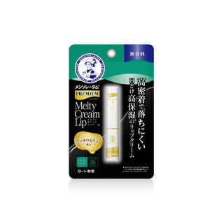 ロート製薬 メンソレータム プレミアムメルティクリームリップ 無香料 2.4g 