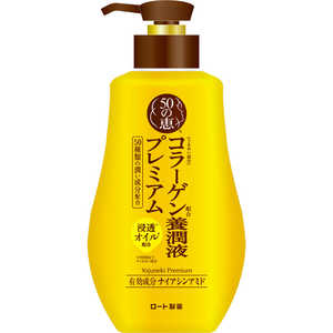 50の恵 養潤液プレミアム 230ml