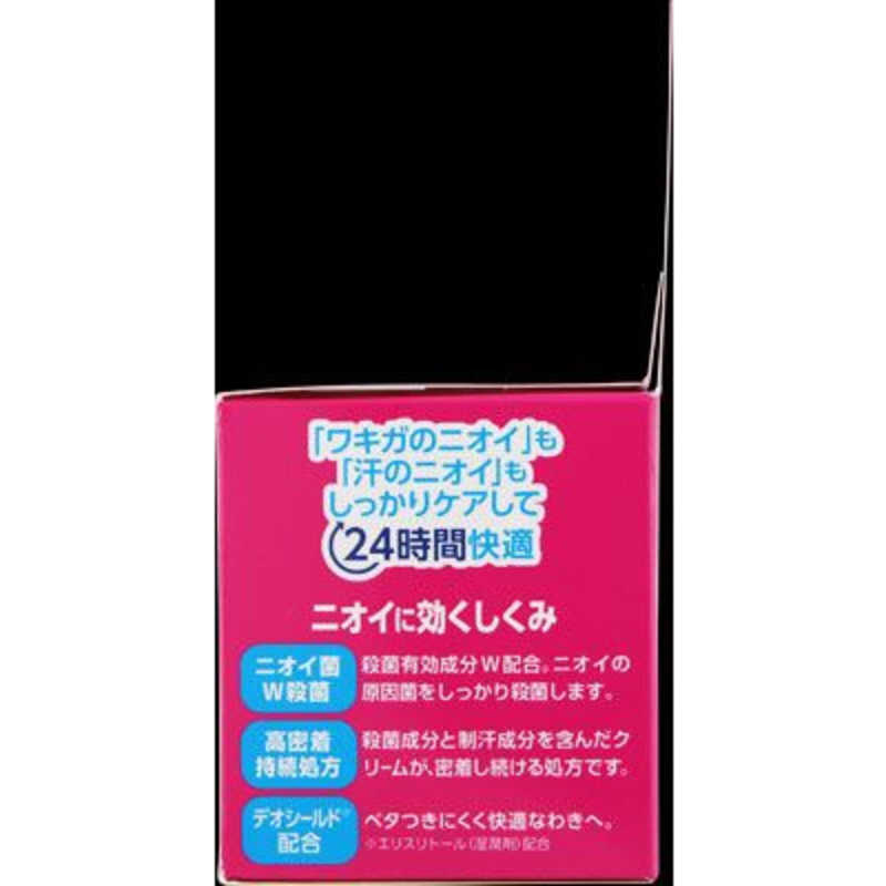 ロート製薬 Mentholatum(メンソレータム)リフレア デオドラントクリーム 55g【医薬部外品】 の通販 | カテゴリ：日用品・化粧品・医薬品  | ロート製薬 家電通販のコジマネット - 全品代引き手数料無料