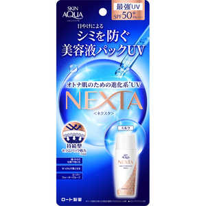ロート製薬 SKIN AQUA(スキンアクア)ネクスタ シールドセラムUVミルク 50mL SPF50+ / PA++++