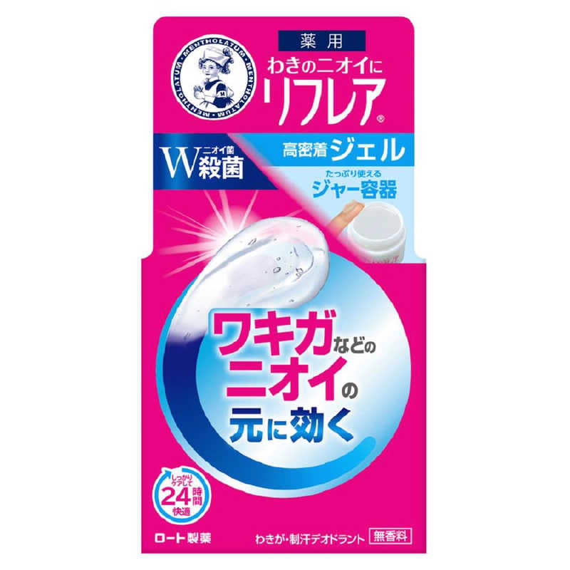市場 ロート製薬 リフレア デオドラントジェル