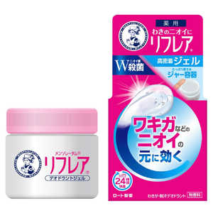 ロート製薬 Mentholatum(メンソレータム)リフレア デオドラントジェル 48g【医薬部外品】 ジェル (48g)