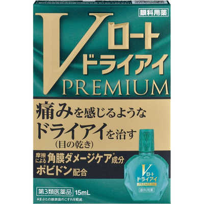 Vロートドライアイプレミアム | ロート製薬: 商品情報サイト