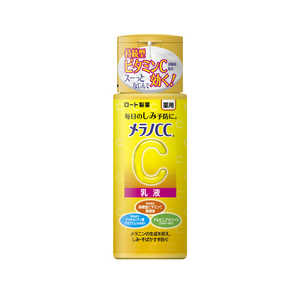 ロート製薬 メラノCC 薬用しみ対策 美白乳液 ボトル 120mL