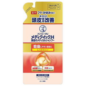 ロート製薬 メディクイックH 頭皮のメディカルシャンプー しっとり 詰替用 280mL 