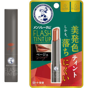 ロート製薬 メンソレータム フラッシュティントリップ 2g ベージュ 