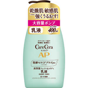 ロート製薬 CareCera(ケアセラ)APフェイス&ボディ乳液 大容量ポンプ 本体 400mL 