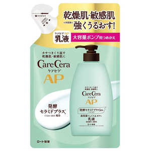 ロート製薬 CareCera(ケアセラ)APフェイス&ボディ乳液 つめかえ用(大容量)370mL 