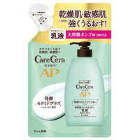 ロート製薬 CareCera(ケアセラ)APフェイス&ボディ乳液 大容量ポンプ