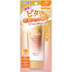 ロート製薬 スキンアクアスーパーモイスチャーバリアUVエッセンス70g SPF50＋ / PA＋＋＋＋ 