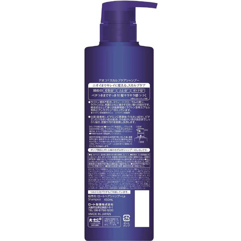 ロート製薬 ロート製薬 デオコ スカルプケアシャンプー 450mL  