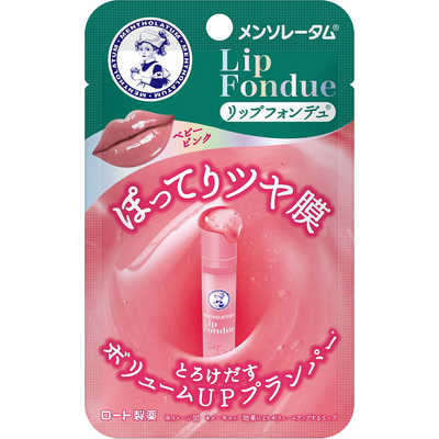 ロート製薬 メンソレータム リップフォンデュ 3.2g ベビーピンク の 