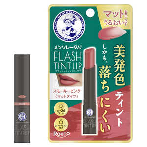 ロート製薬 メンソレータムフラッシュティントマットリップ スモーキーピンク