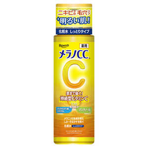 ロート製薬 メラノCC 薬用しみ対策美白化粧水 しっとりタイプ 170mL メラノケシヨウスイシツトリ ロート製薬 メラノCC 薬用しみ対策美白化粧水 しっとりタイプ 170mL メラノケシヨウスイシツトリ