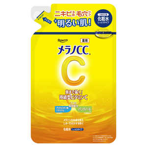 ロート製薬 メラノCC 薬用しみ対策美白化粧水 しっとりタイプ゜ 詰替用 170mL メラノケシヨウシツトリカエ ロート製薬 メラノCC 薬用しみ対策美白化粧水 しっとりタイプ゜ 詰替用 170mL メラノケシヨウシツトリカエ