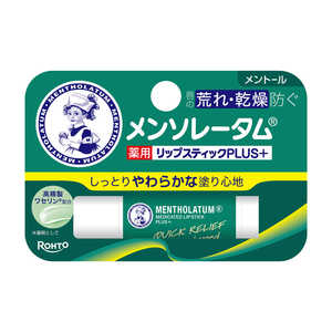 ロート製薬 メンソレータム 薬用リップスティックプラス メントール 4.5g ロート製薬 メンソレータム 薬用リップスティックプラス メントール 4.5g