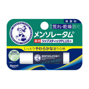 ロート製薬 メンソレータム 薬用リップスティックプラス 無香料 4.5g ロート製薬 メンソレータム 薬用リップスティックプラス 無香料 4.5g