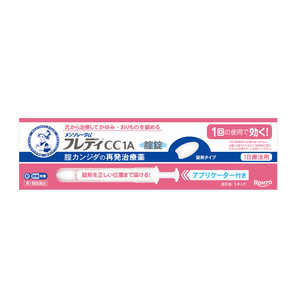 ロート製薬 【第1類医薬品】 メンソレータムフレディCC1A（1錠） ★セルフメディケーション税制対象商品 
