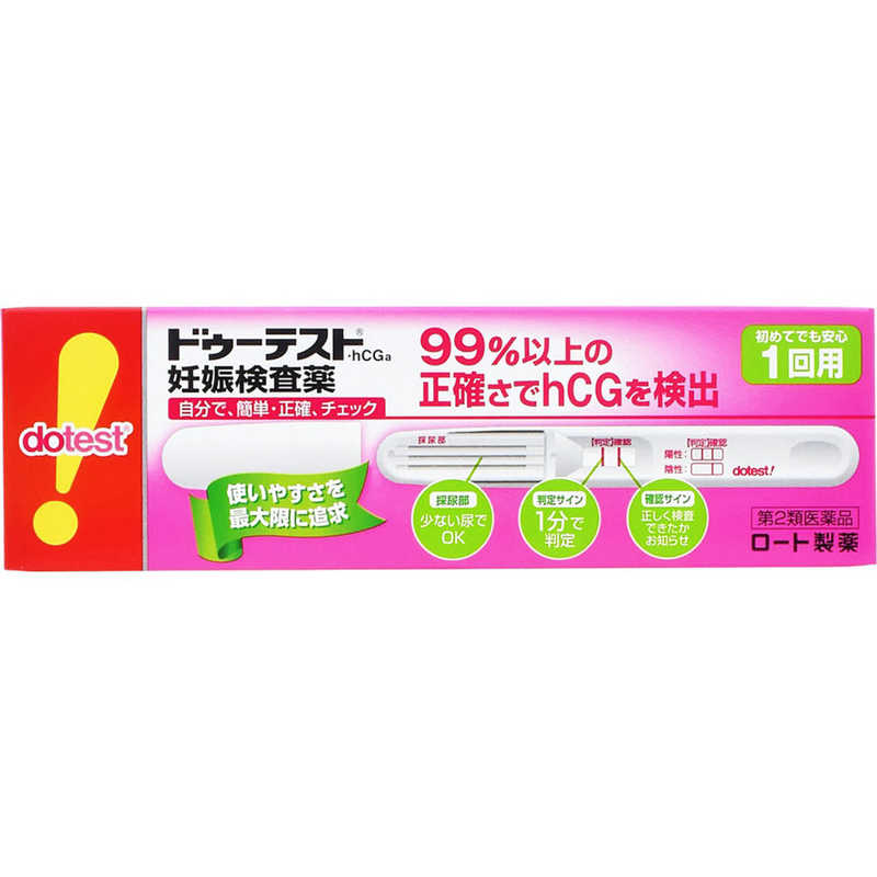 ロート製薬 【第2類医薬品】 ドゥーテスト・hCG妊娠検査薬（1回用）〔検査薬〕 の通販 | カテゴリ：日用品・化粧品・医薬品 | ロート製薬 |  ﾄﾞｩｰﾃｽﾄ 家電通販のコジマネット - 全品代引き手数料無料