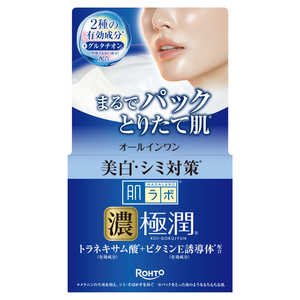 ロート製薬 肌ラボ 極潤 美白パーフェクトゲル 100g 
