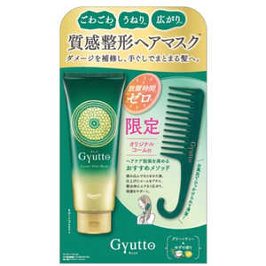 ギュットコルセットヘアマスク 200g」の人気商品一覧 | 安い商品を通販