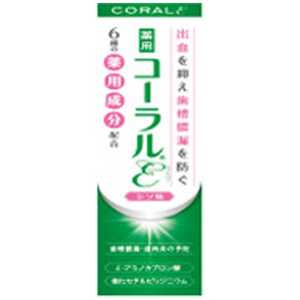 わかもと製薬 アバンビーズ コーラル イプシロン 80g 