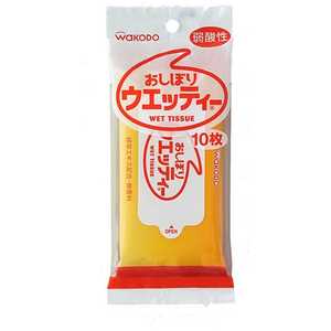 和光堂 おしぼりウエッティ10枚〔ウェットティッシュ〕 和光堂 おしぼりウエッティ10枚〔ウェットティッシュ〕