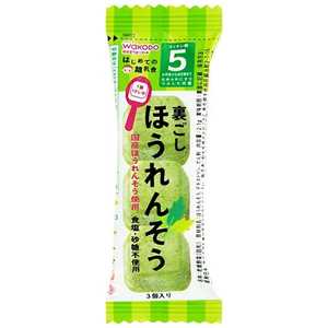 アサヒグループ食品 手作り応援 はじめての離乳食 裏ごしほうれんそう 2.1g 