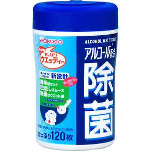 アサヒグループ食品 WAKODO アルコール配合 除菌ウエッティー 本体 120枚 おしぼりウエッティー アサヒグループ食品 WAKODO アルコール配合 除菌ウエッティー 本体 120枚 おしぼりウエッティー