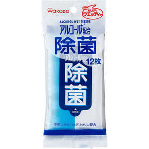 アサヒグループ食品 WAKODO アルコール配合 除菌ウエッティー 12枚 おしぼりウエッティー アサヒグループ食品 WAKODO アルコール配合 除菌ウエッティー 12枚 おしぼりウエッティー