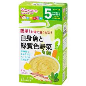 アサヒグループ食品 手作り応援 白身魚と緑黄色野菜 アサヒグループ食品 手作り応援 白身魚と緑黄色野菜