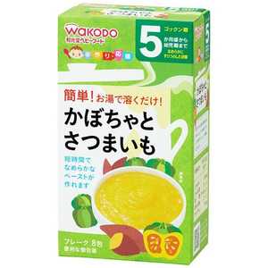 アサヒグループ食品 栄養マルシェ 手作り応援 かぼちゃとさつまいも 2gx8 カボチャトサツマイモ