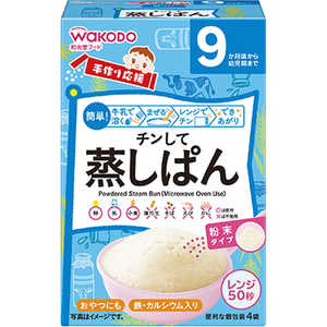 アサヒグループ食品 手作り応援 アサヒグループ食品 手作り応援