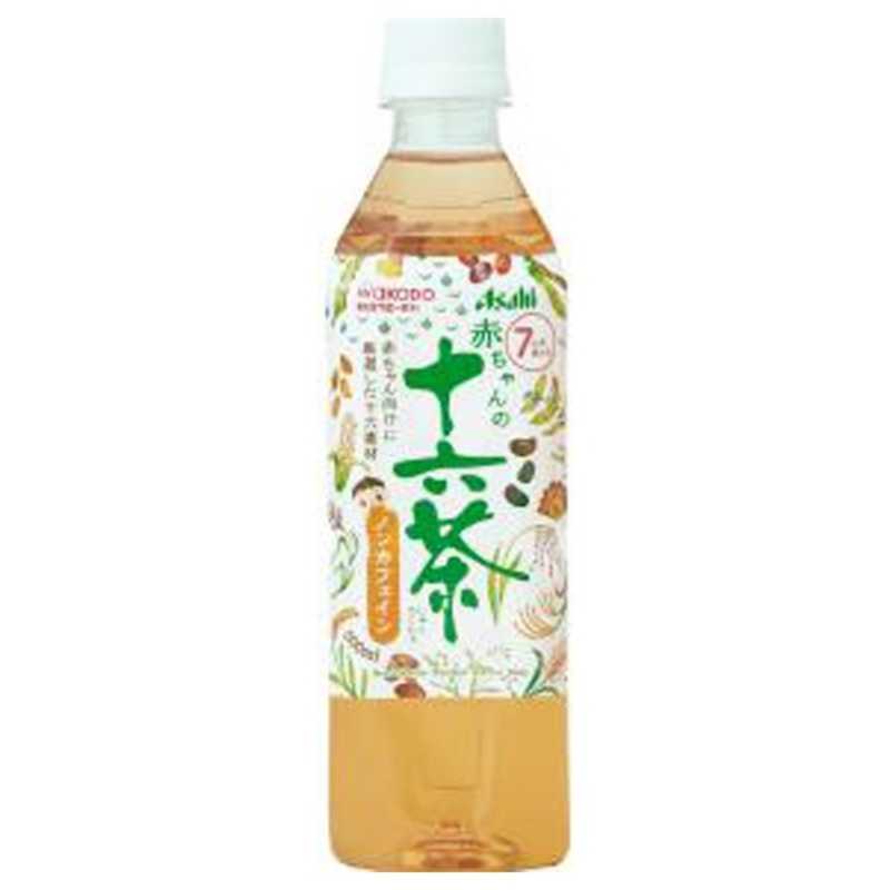 アサヒグループ食品 アサヒグループ食品 赤ちゃんの十六茶 500ml〔離乳食・ベビーフード 〕  