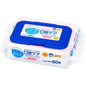 アサヒグループ食品 オーラルプラス口腔ケアウエッティーマイルド 60枚 アサヒグループ食品 オーラルプラス口腔ケアウエッティーマイルド 60枚