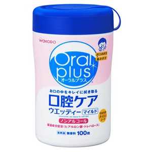 アサヒグループ食品 オーラルプラス口腔ケアウエッティーマイルド 100枚 アサヒグループ食品 オーラルプラス口腔ケアウエッティーマイルド 100枚