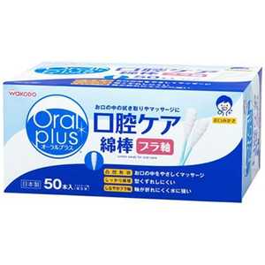 アサヒグループ食品 オーラルケアペラス口腔ケア綿棒 50本 アサヒグループ食品 オーラルケアペラス口腔ケア綿棒 50本