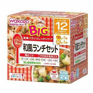 アサヒグループ食品 栄養マルシェ ベビーフード 110g 80g ワフウランチセットビッグサイズ