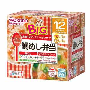 アサヒグループ食品 栄養マルシェ ベビーフード 110g 80g タイメシベントウビッグサイズ