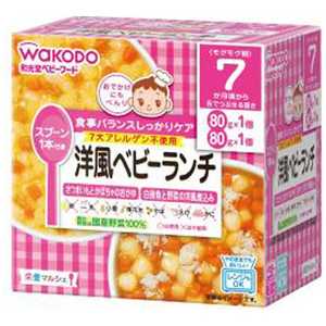 和光堂 栄養マルシェの離乳食・ベビーフード 比較 2025年人気