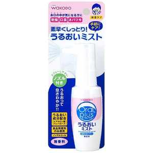 アサヒグループ食品 口腔スプレーウルオイミスト無香 50ml 