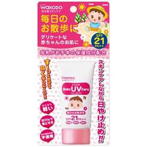 アサヒグループ食品 「ミルふわ」ベビーUVケア 毎日のお散歩用30g