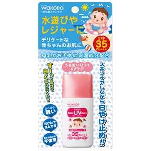 アサヒグループ食品 「ミルふわ」ベビーUVケア 水遊びやレジャー用30g アサヒグループ食品 「ミルふわ」ベビーUVケア 水遊びやレジャー用30g