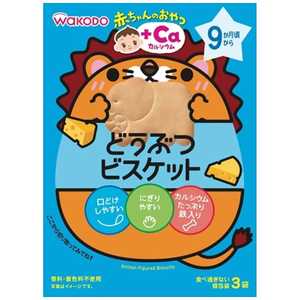 アサヒグループ食品 赤ちゃんのおやつ+Caカルシウム どうぶつビスケット アサヒグループ食品 赤ちゃんのおやつ+Caカルシウム どうぶつビスケット