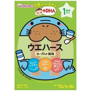 アサヒグループ食品 1歳からのおやつ+DHA ウェハース ヨーグルト風味